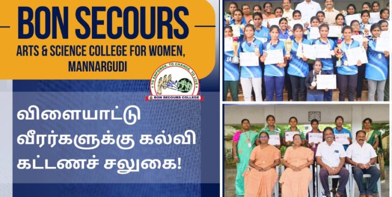 Special Fee Concession for Student Athletes!